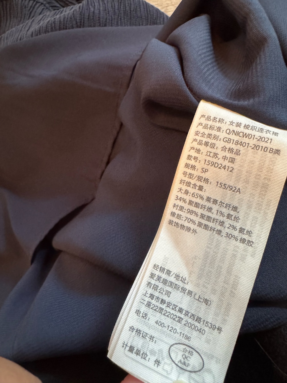 Abercrombie & Fitch Navy Blue Crinkled Textured, Twist Front Mini Dress, Size SP - Picture 11 of 12